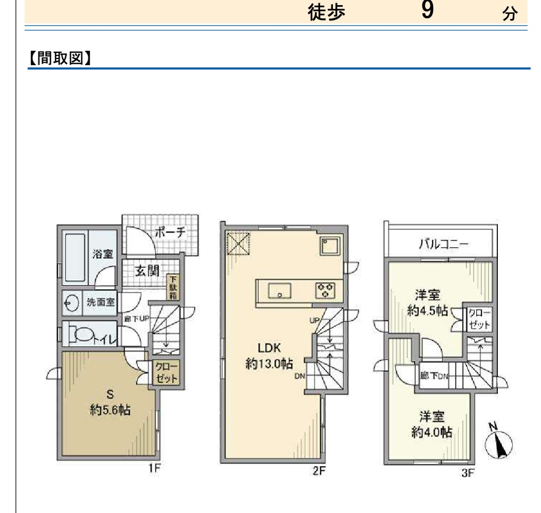 間取り図 1