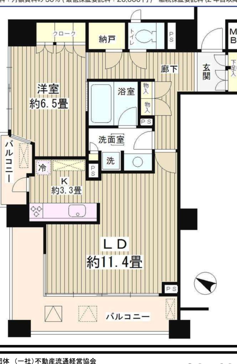 間取り図 1