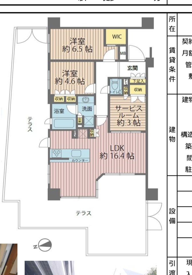 間取り図 1
