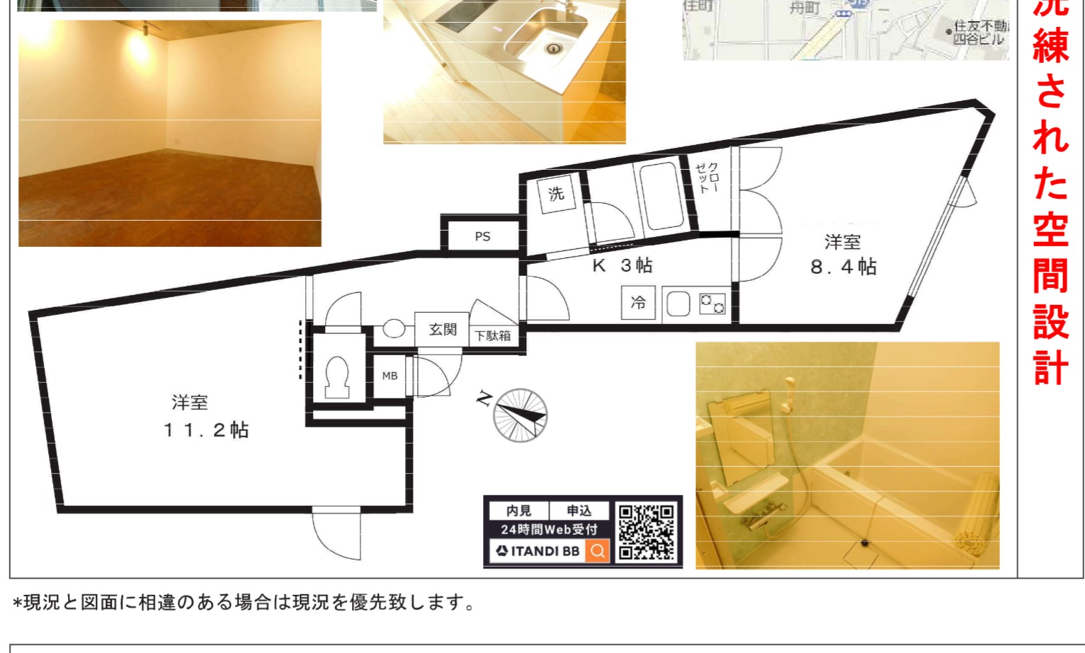 間取り図 1